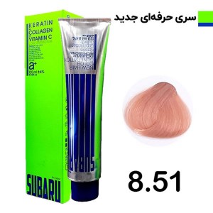 رنگ مو 120 میل المانی سوبارو شماره 8/51 حرفه ای جدید