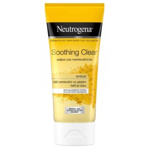 کرم تیوپی مرطوب کننده و آبرسان زردچوبه نوتروژینا Neutrogena