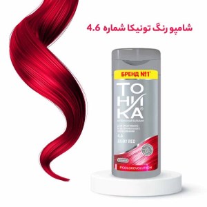شامپو رنگساژ تونیکا شماره 4.6 TONIKA