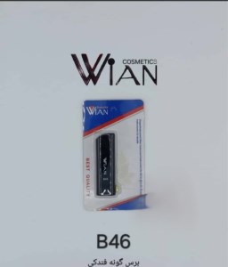 وین شت رژ گونه کشویی فندکی کد WiAN (B46)