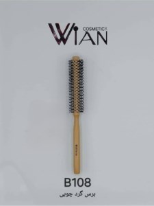وین برس گرد مردانه دانه پلاستیکی کد WiAN (B108)