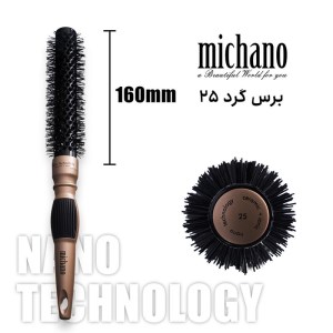 برس پیچ نسوز میچانو michano سایز 25mm 160mm