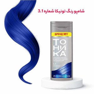 شامپو رنگساژ تونیکا شماره 3.1 TONIKA