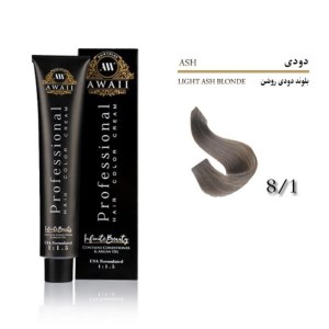 رنگ مو 120 میل اوایی شماره 8/1 دودی AWAII