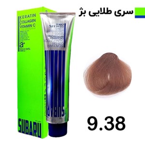 رنگ مو 120 میل المانی سوبارو شماره 9/38 طلایی بژ
