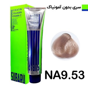 رنگ مو 120 میل المانی سوبارو شماره LA9/53 بدون آمونیاک