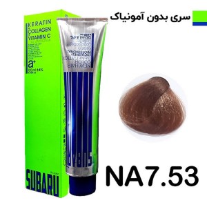 رنگ مو 120 میل المانی سوبارو شماره NA 7/53 بدون آمونیاک