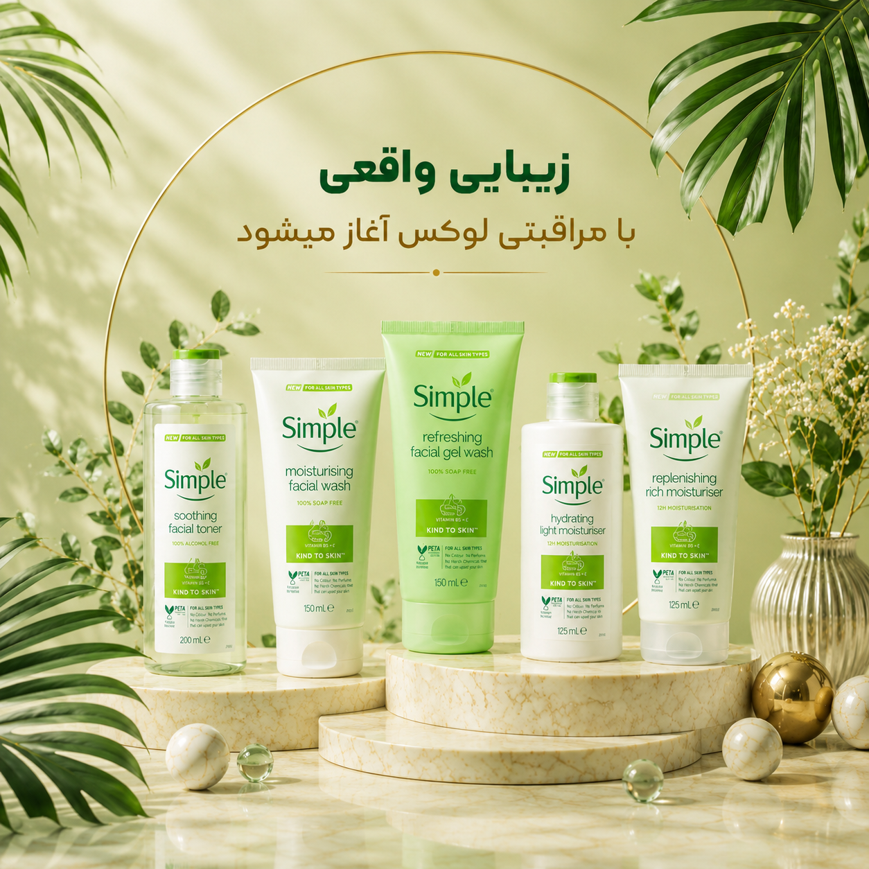 اسلایدر-اصلی-لاوین-copy