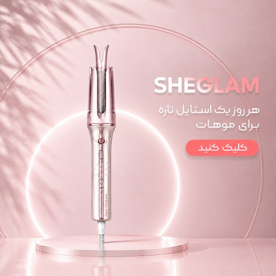 اسلایدر-اصلی-لاوین-2-copy