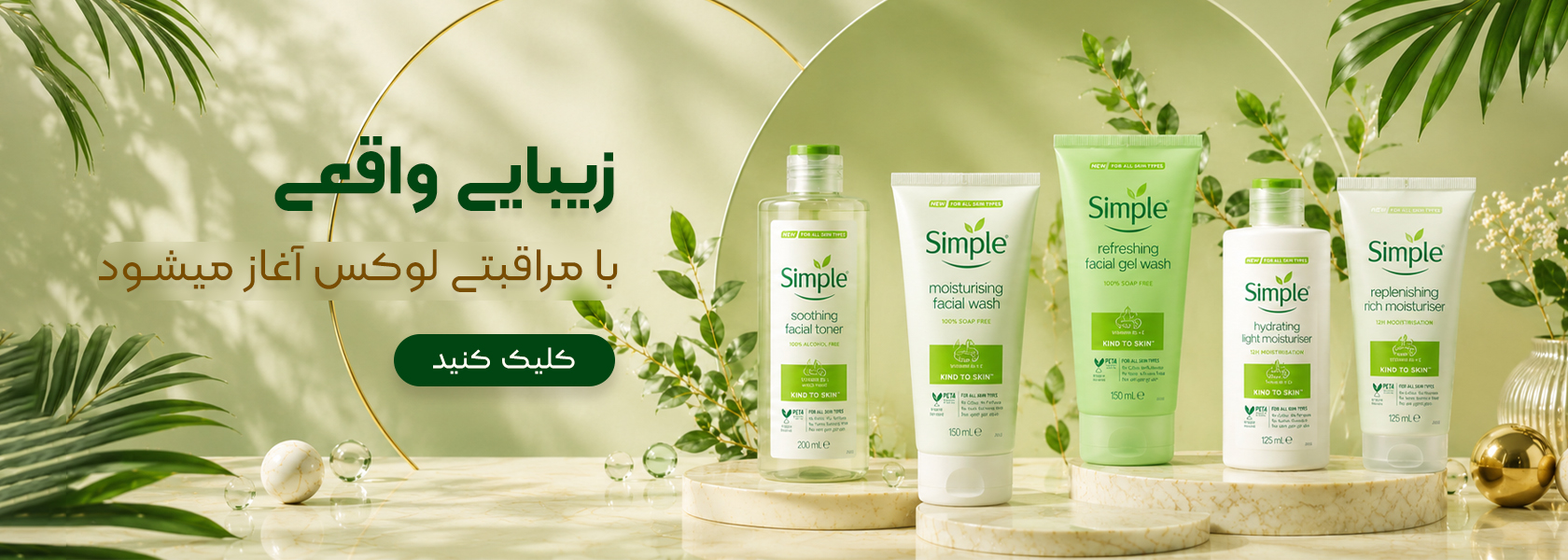 اسلایدر-اصلی-لاوین-copy