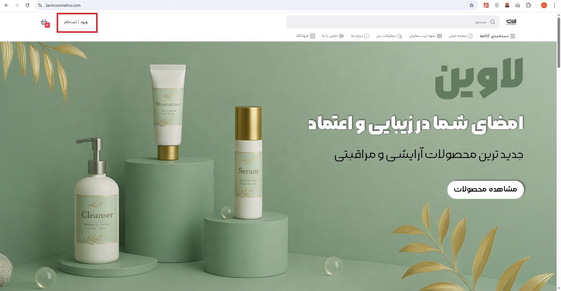 مرحله-1