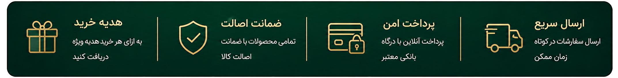 ویژگی-سایت-لاوین